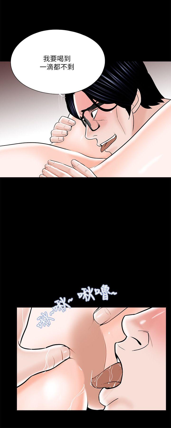 第25话 第 14 页