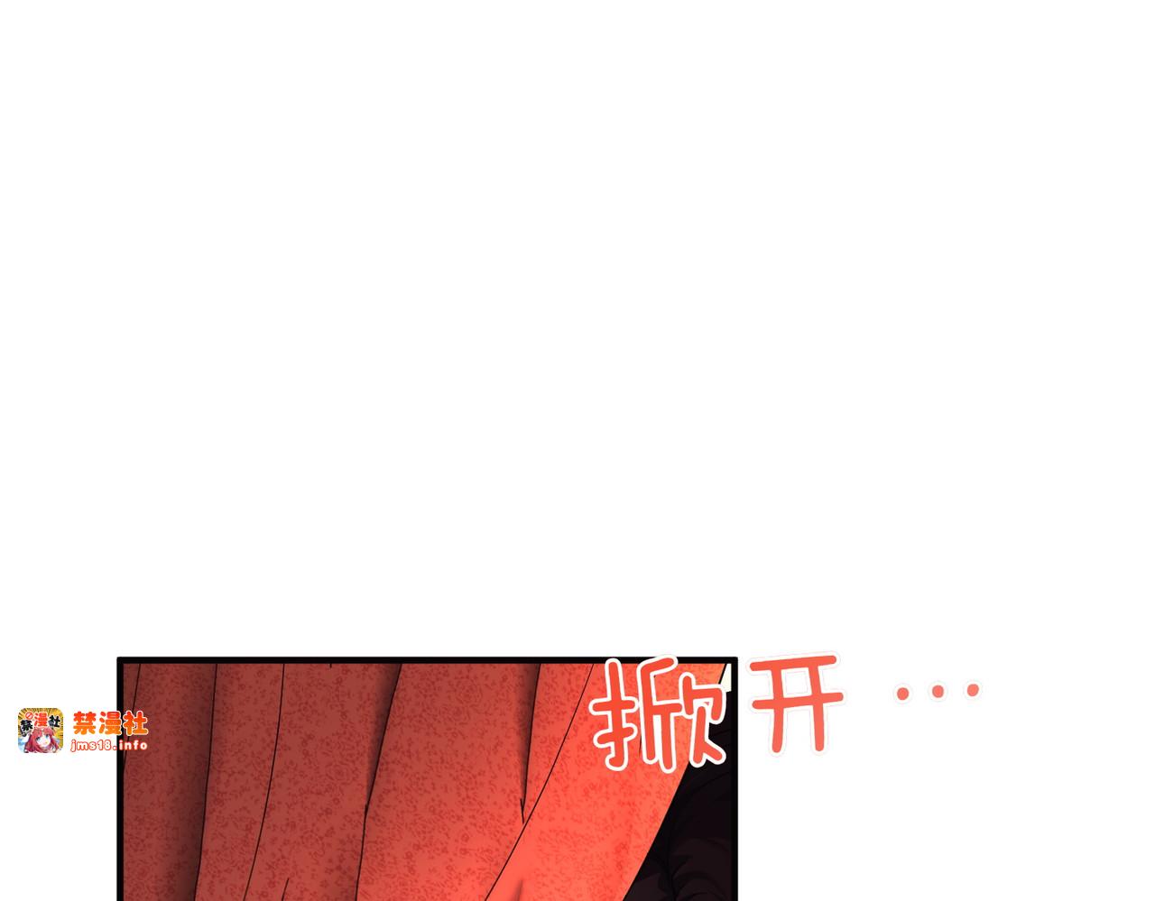 第54话 袒露 第 5 页