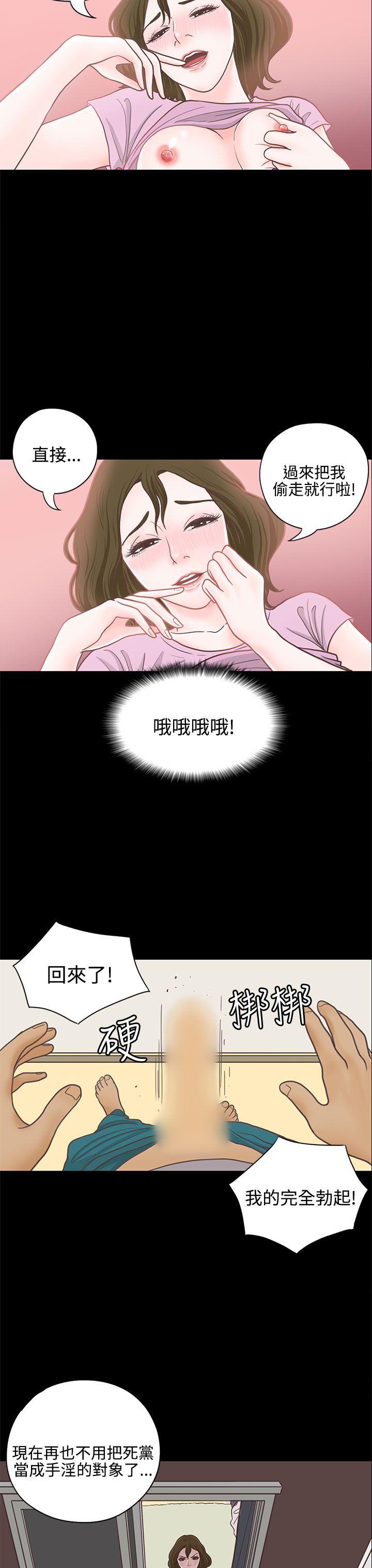第14话 第 12 页