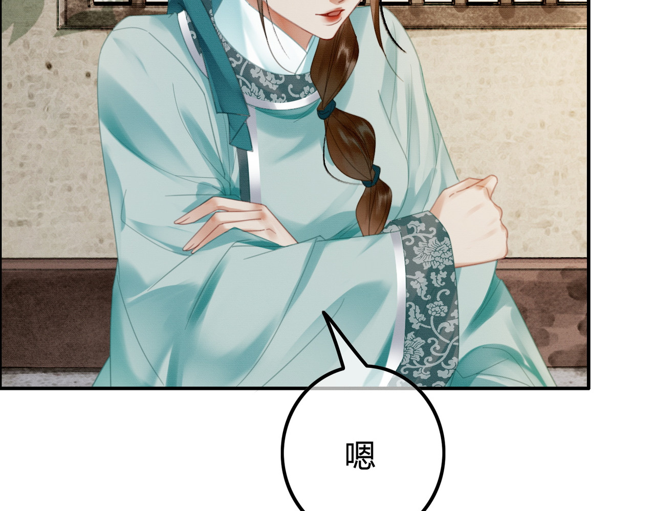 第28话 我的心上人 第 82 页