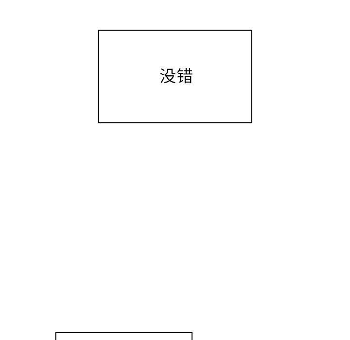 第26话 第 111 页