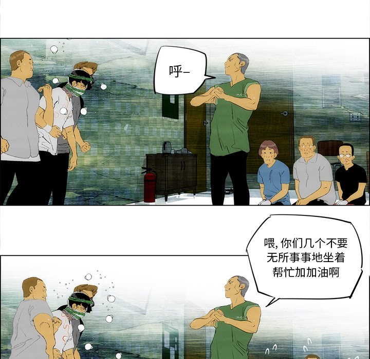 第28话 第 18 页
