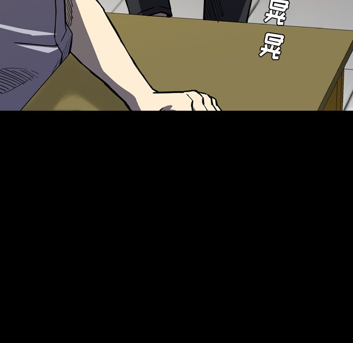 第 9 话 第 30 页
