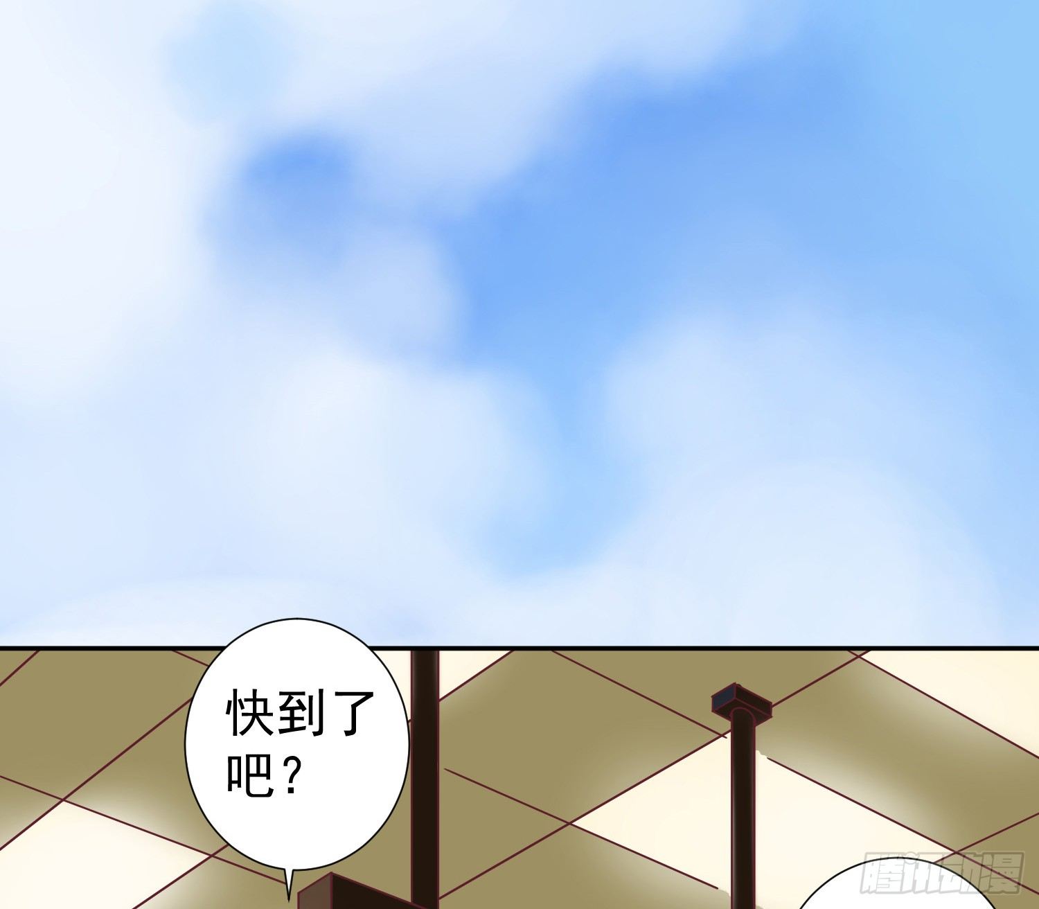 你还记得我吗？ 第 4 页