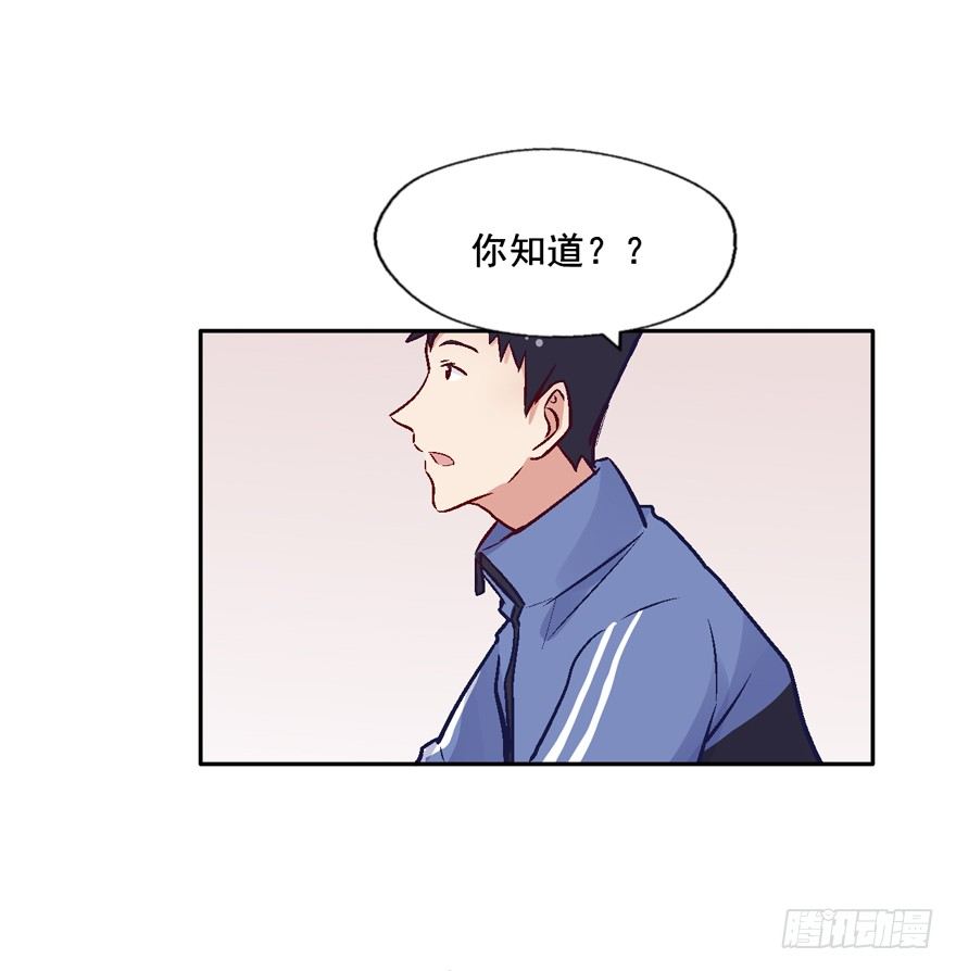 118 光耀昆仑 第 27 页