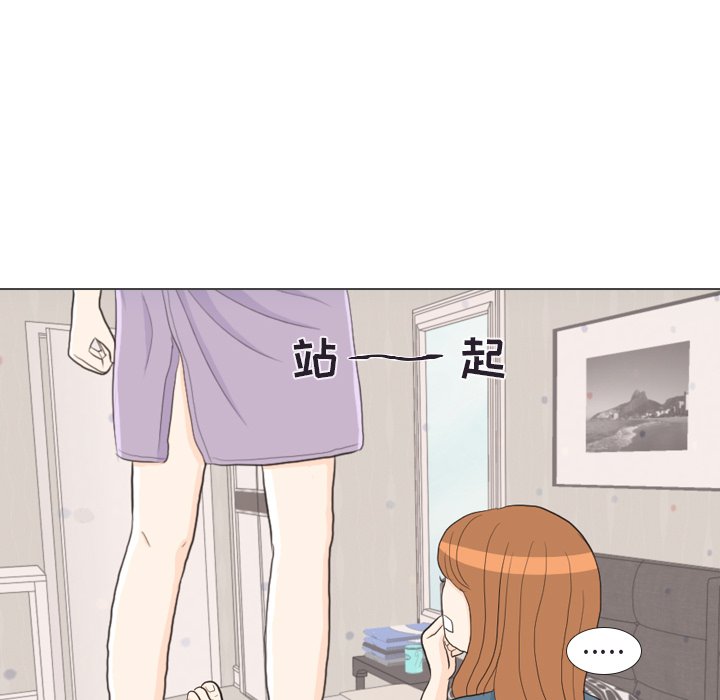 第30话 第 30 页