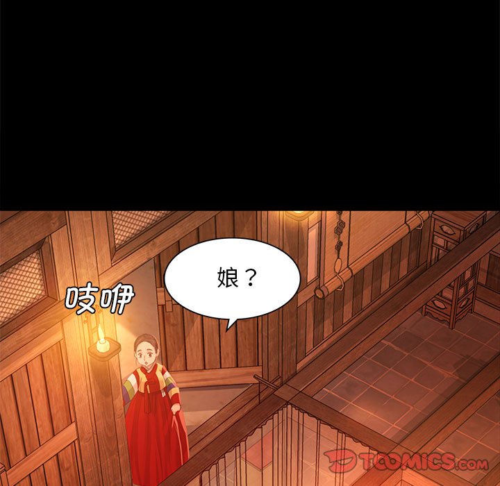第5话 第 15 页