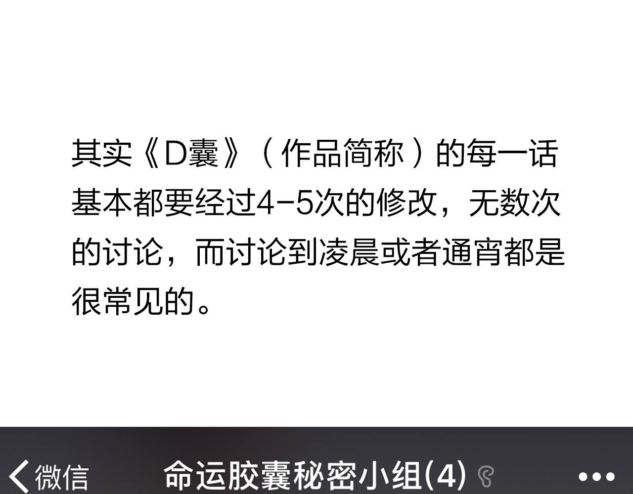 番外 你喝我的水 第 86 页