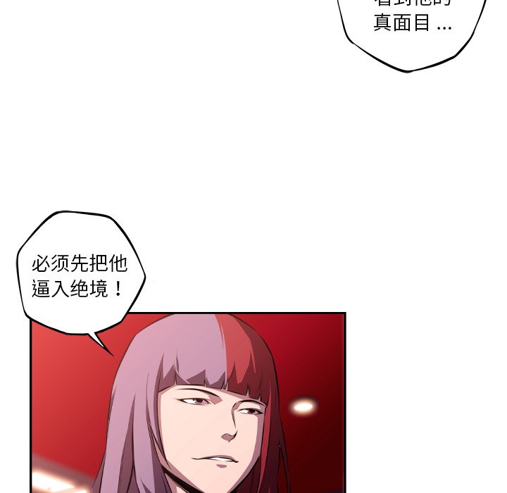 第126话 第 80 页