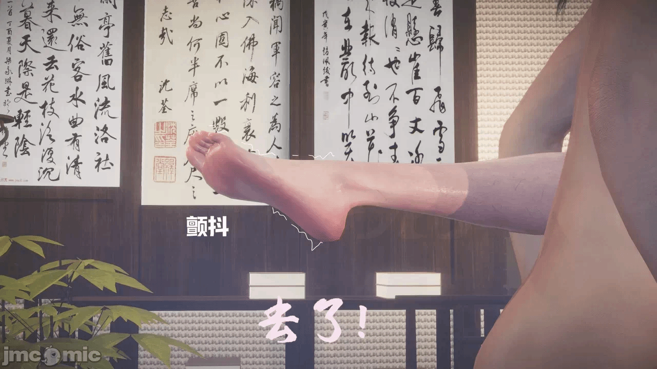 第一话 第 54 页