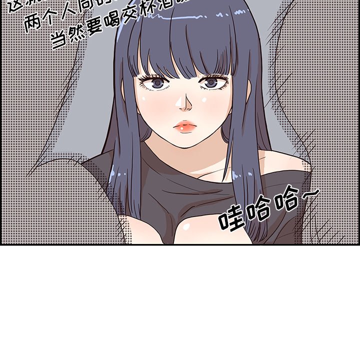 第7话 第 21 页