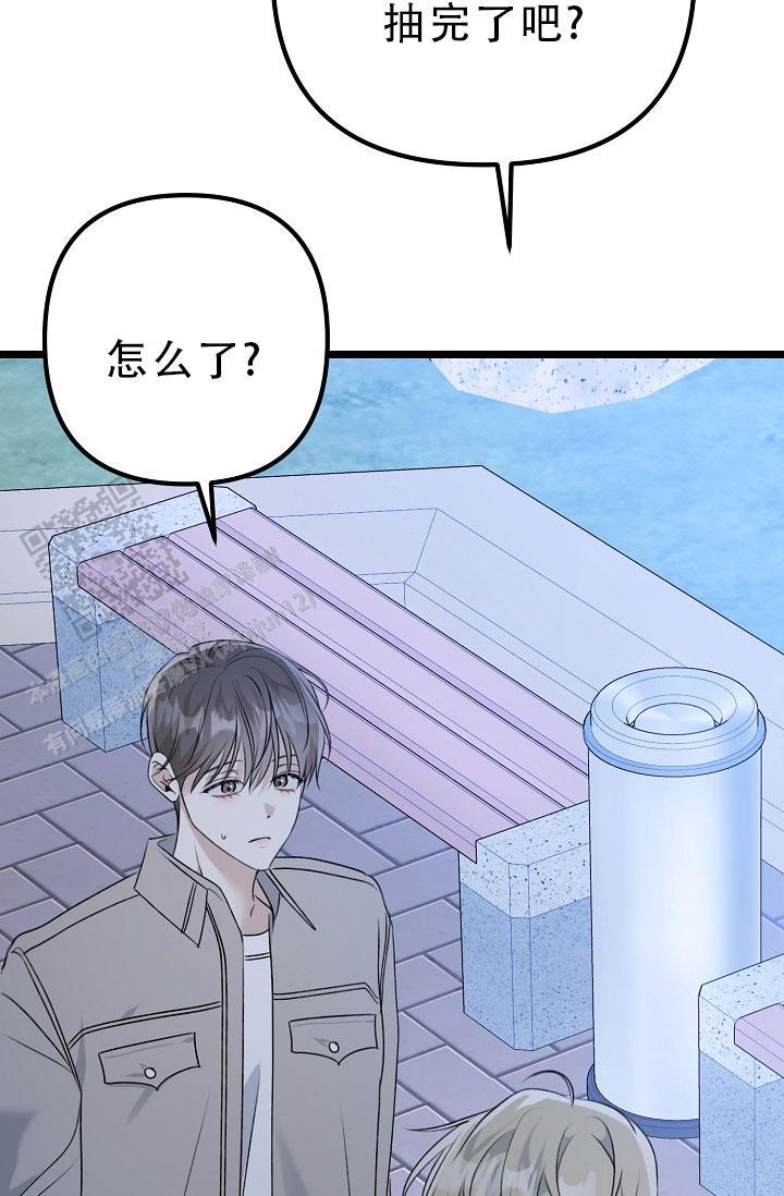 第30话 是那个家伙吗 第 28 页