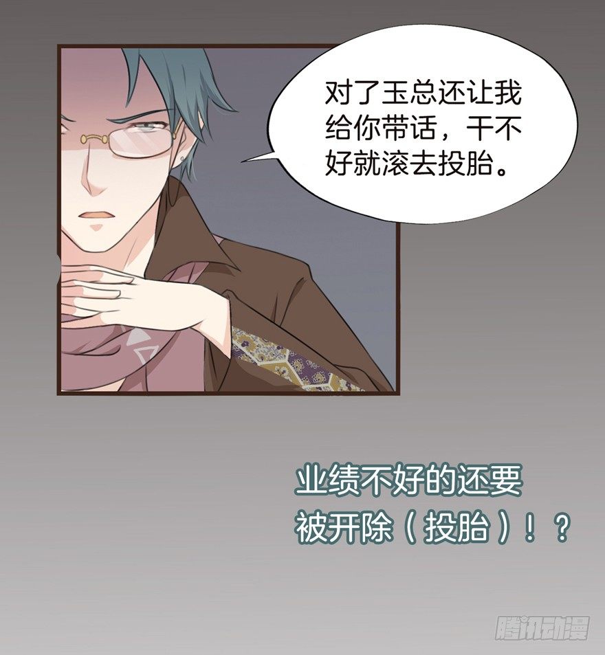 预告 第 7 页
