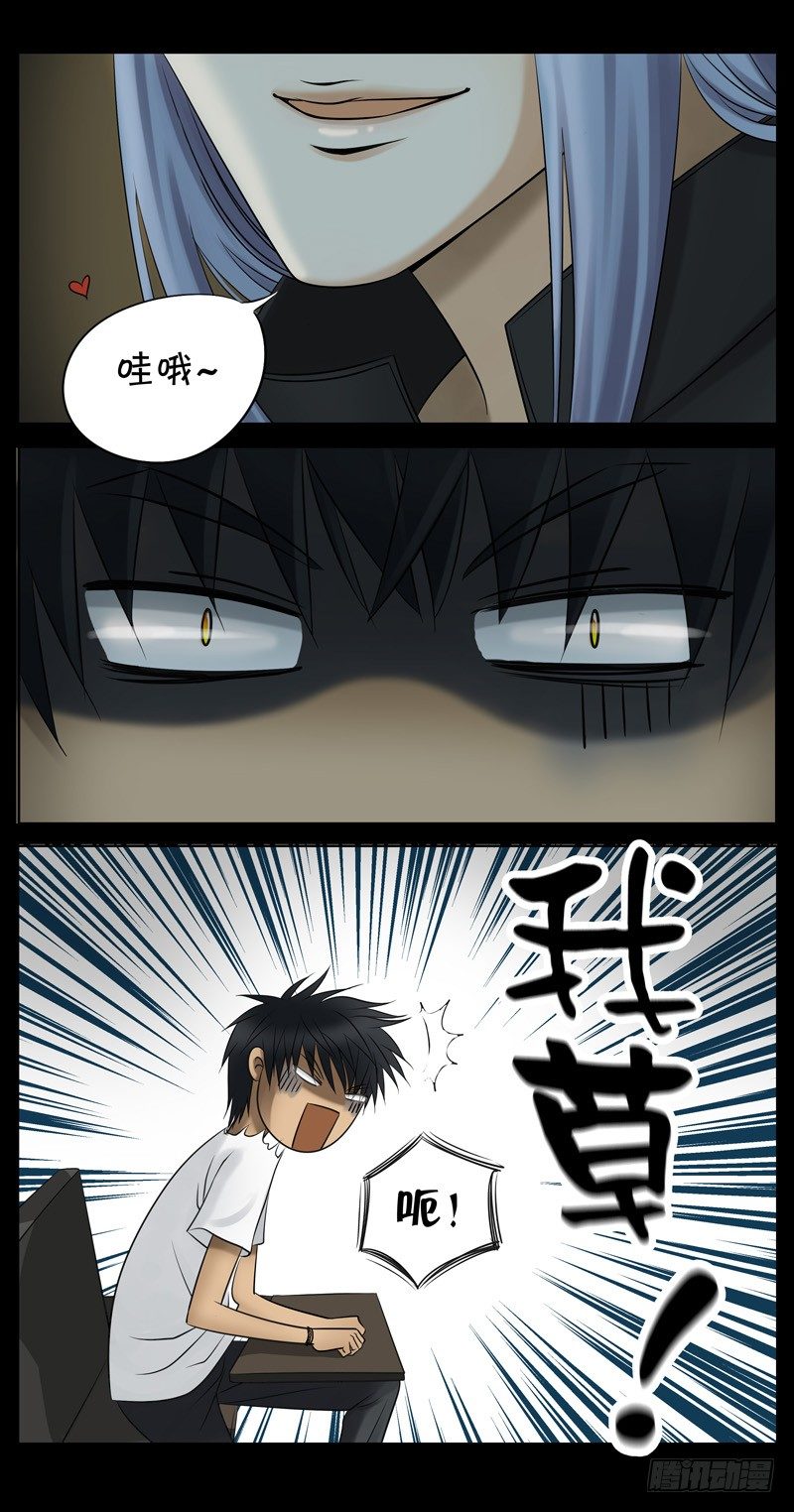 001 简单的快乐 第 11 页