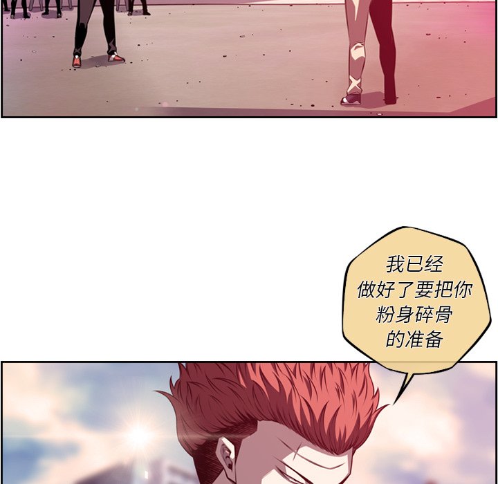 第166话 第 56 页