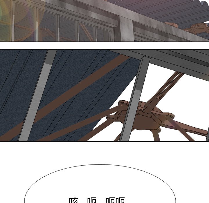 第245话 第 20 页
