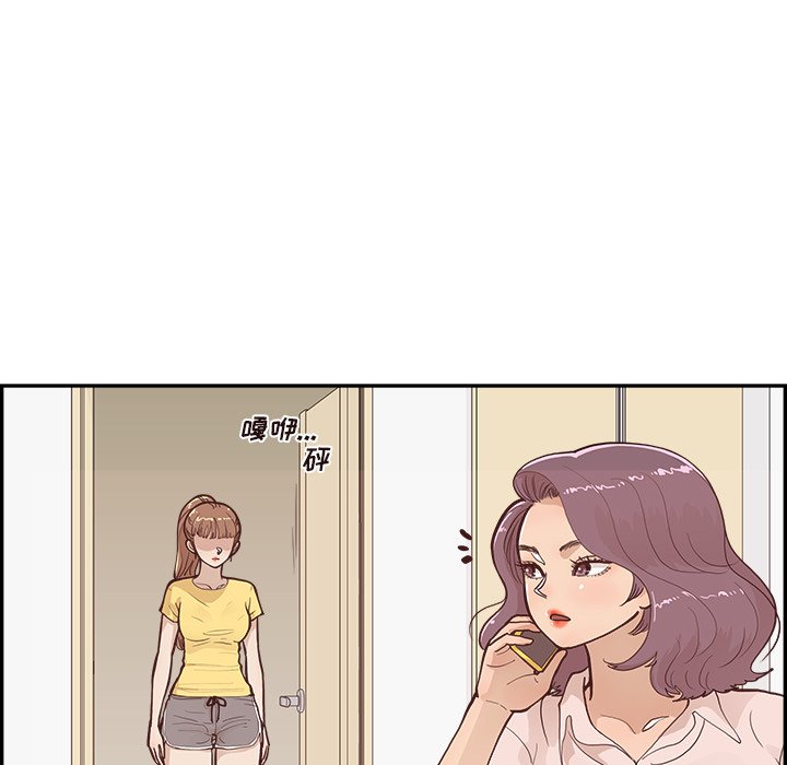 第169话 第 15 页