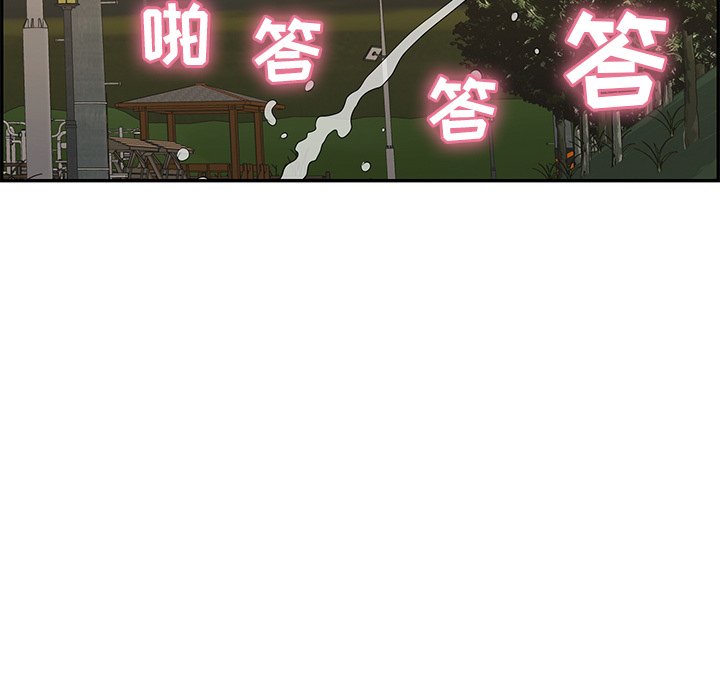 第33话 第 33 页