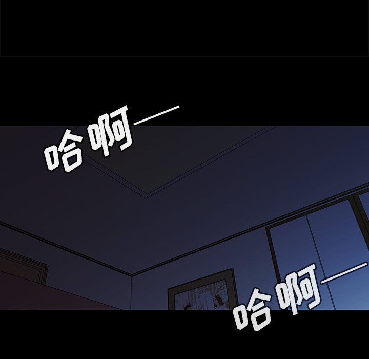 第26话 第 86 页