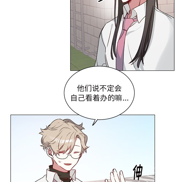 第24话 第 15 页