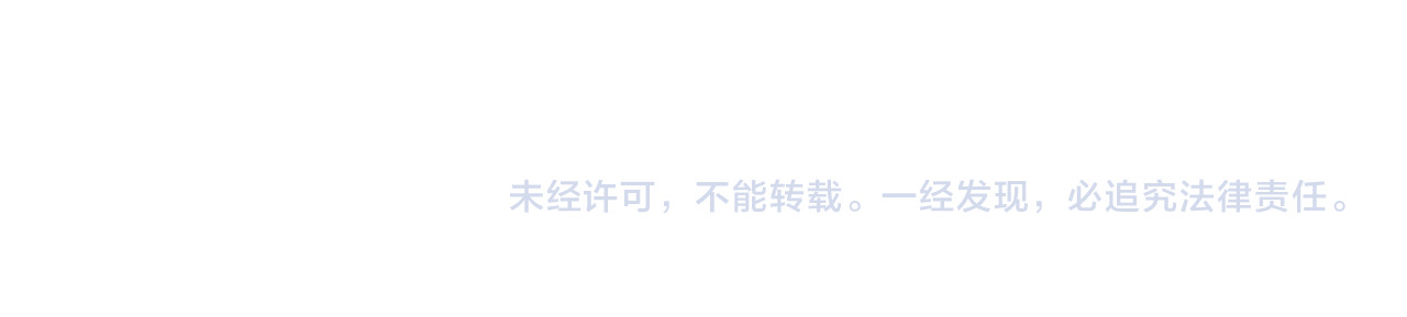 第17话 幻阵让大伙都失控了！ 第 156 页