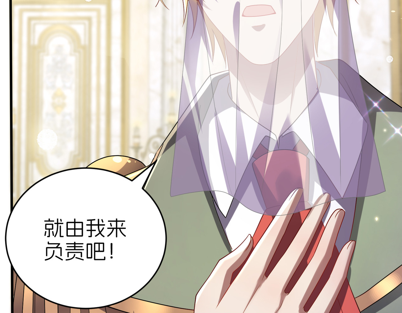 探病 第 108 页