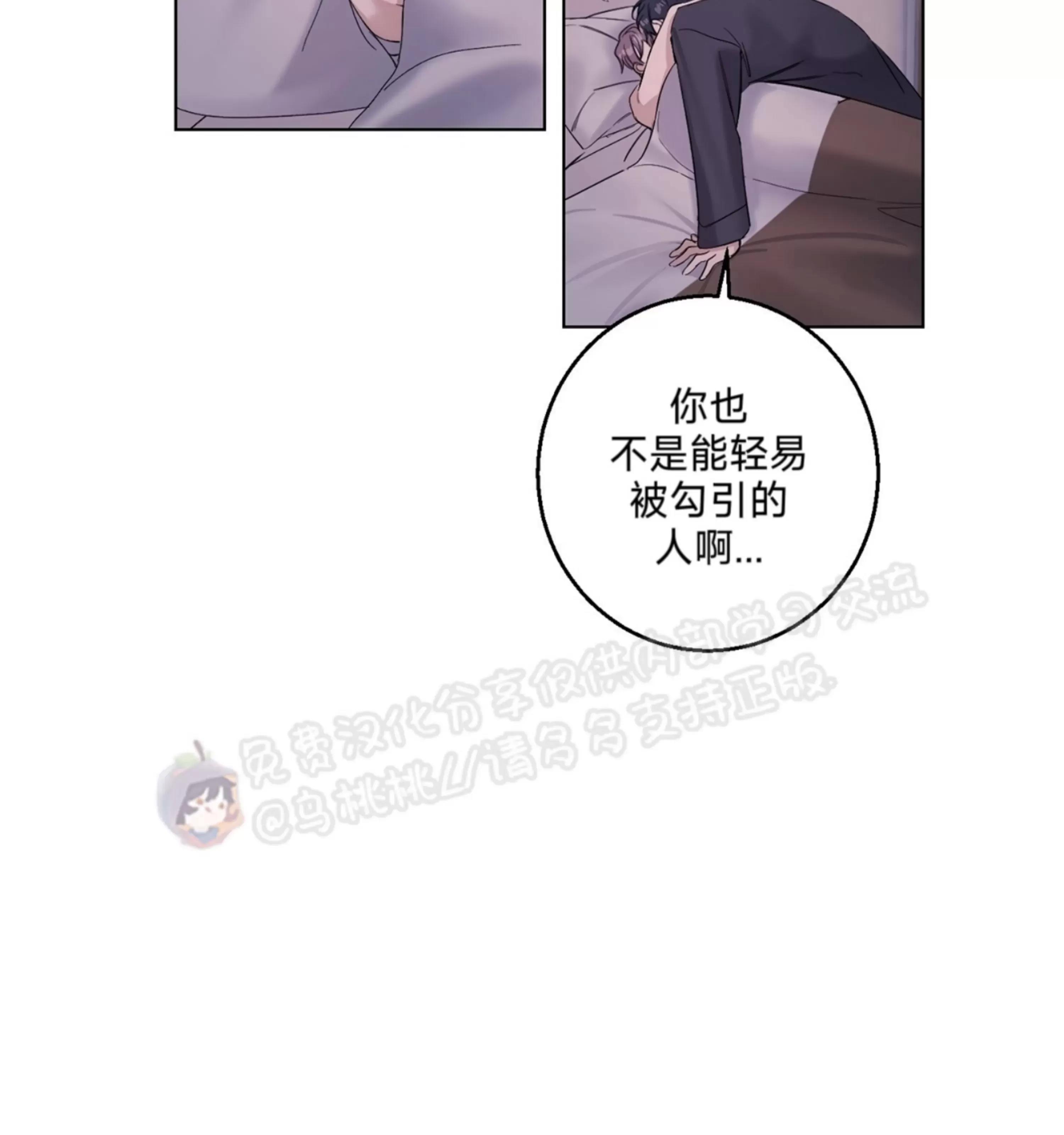 第09话 第 10 页