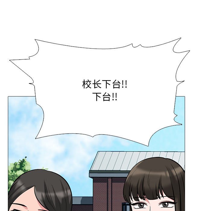 第133话 第 17 页
