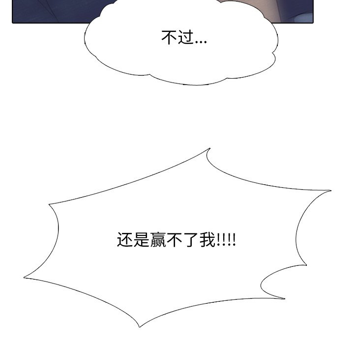 第114话 第 71 页