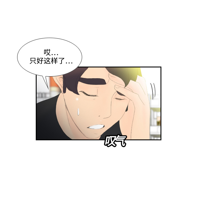 第5话 第 114 页