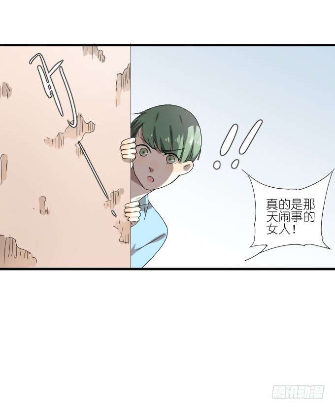 第二季14 第 23 页