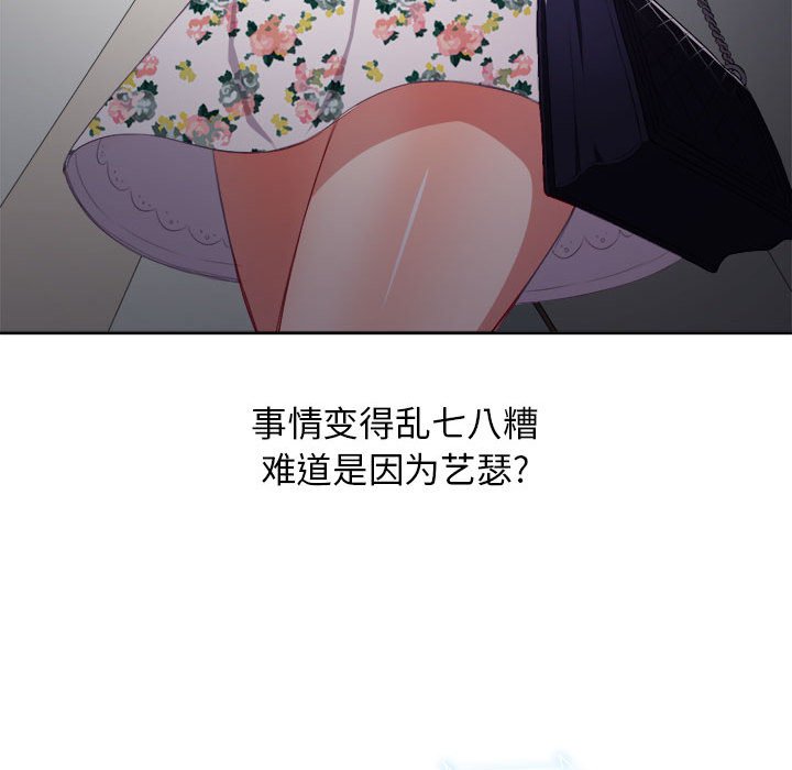 第54话 第 64 页