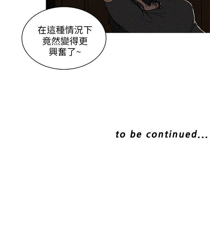 第21话 第 22 页