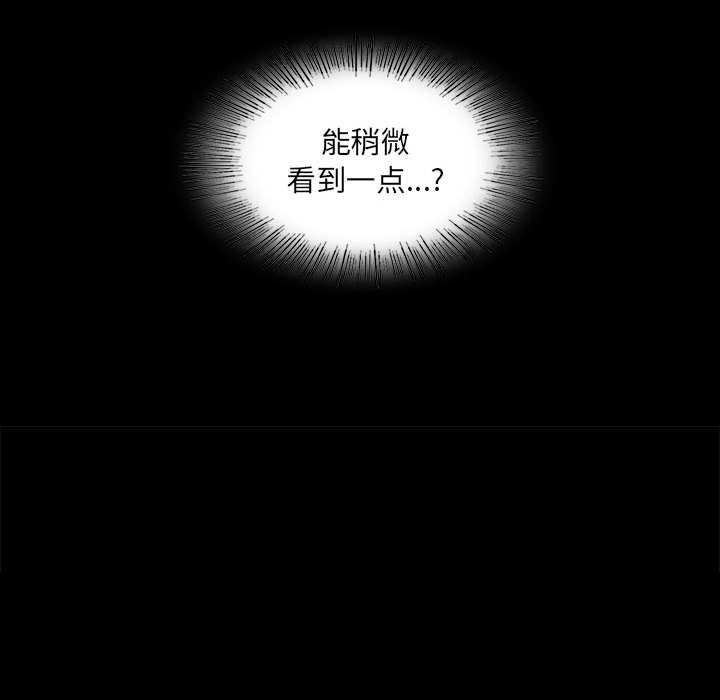 第9话 第 61 页