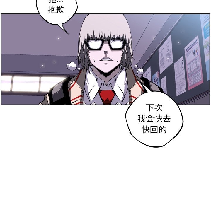 第27话 第 141 页