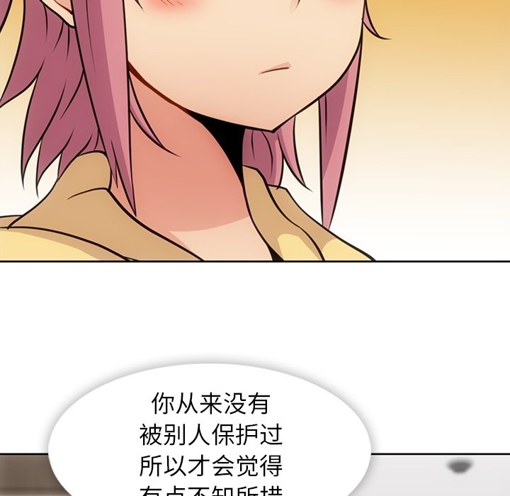 第18话 第 82 页