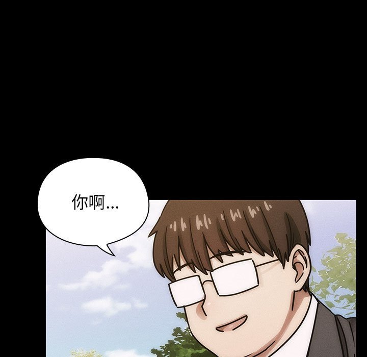第39话 第 83 页