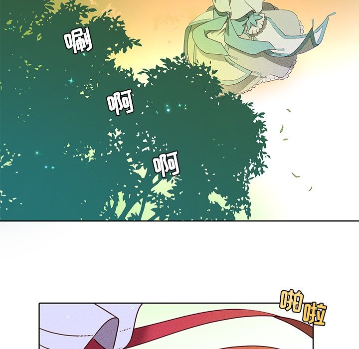 第47话 第 15 页