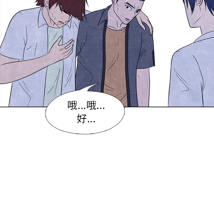 第215话 第 85 页