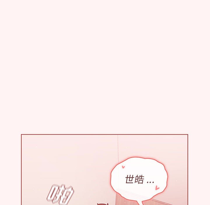 第22话 第 84 页