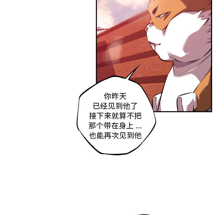 第150话 第 92 页