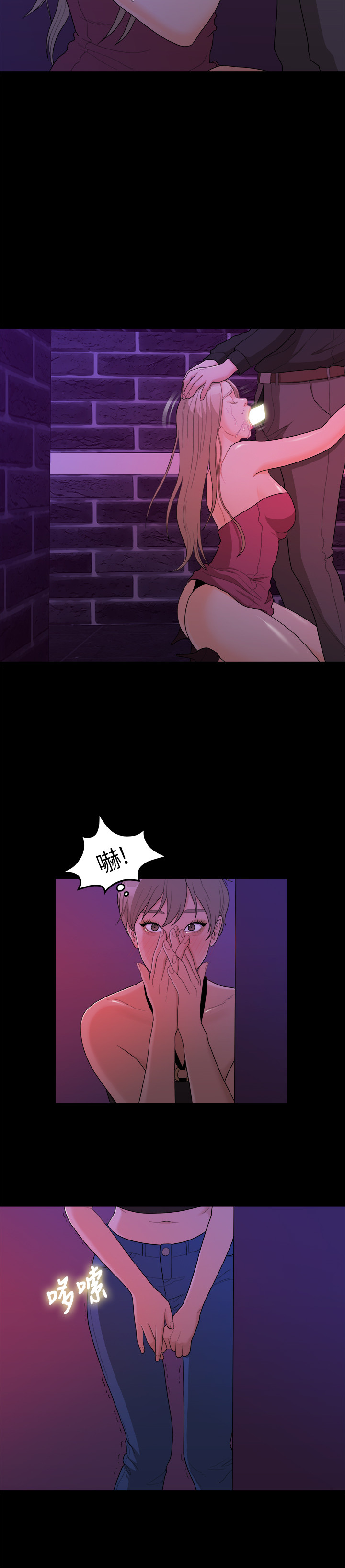 第15话 - 10级的禹督韩，12级的金美墨(3) 第 16 页