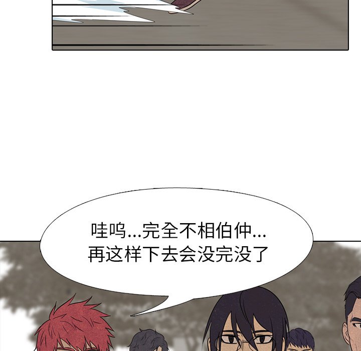 第151话 第 76 页