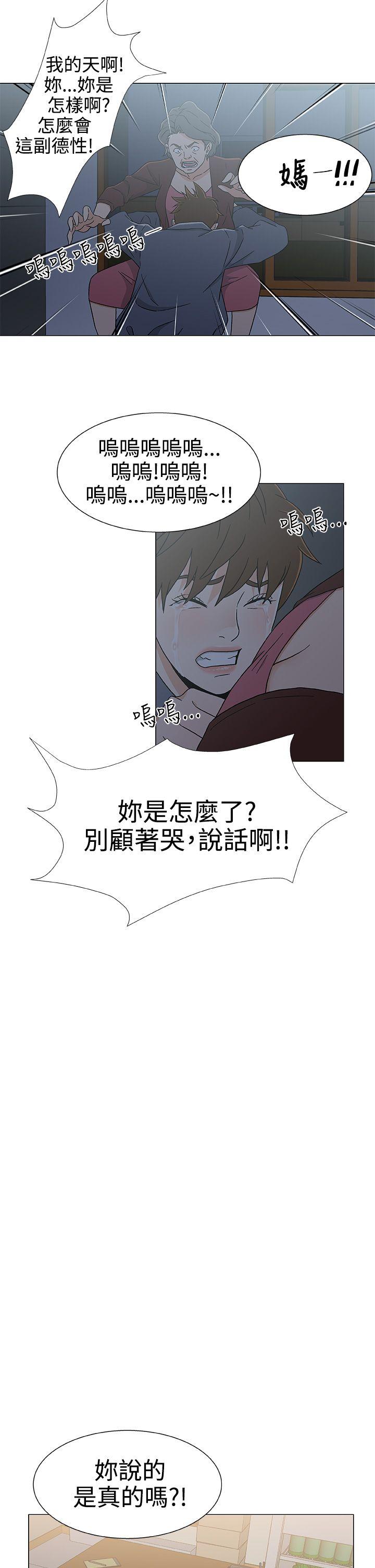第25话 第 19 页