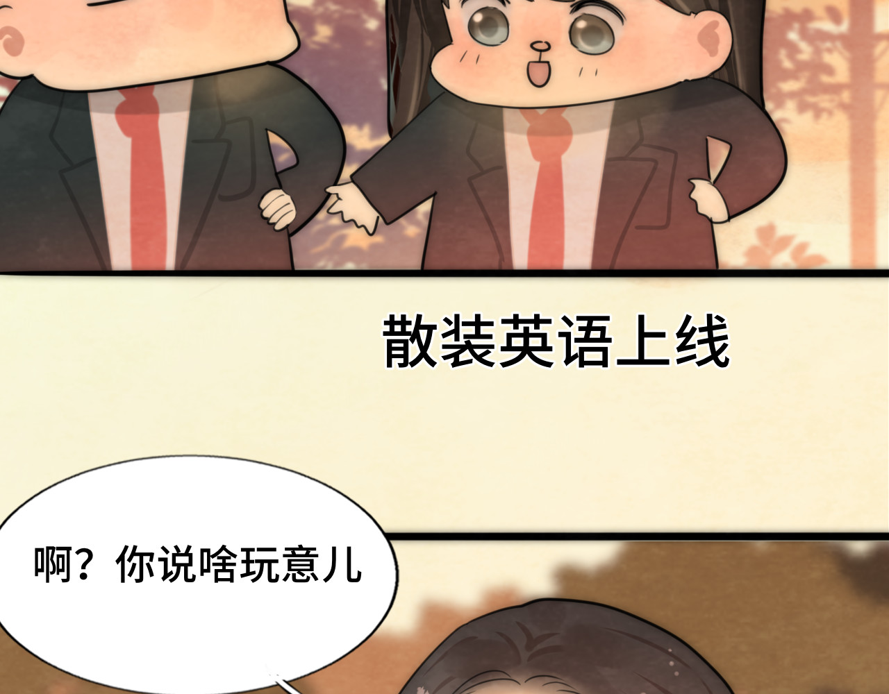 第48话中华文化 第 33 页