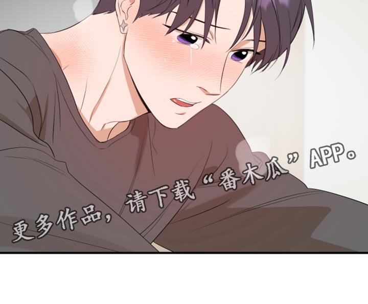 第17话 学习 第 25 页