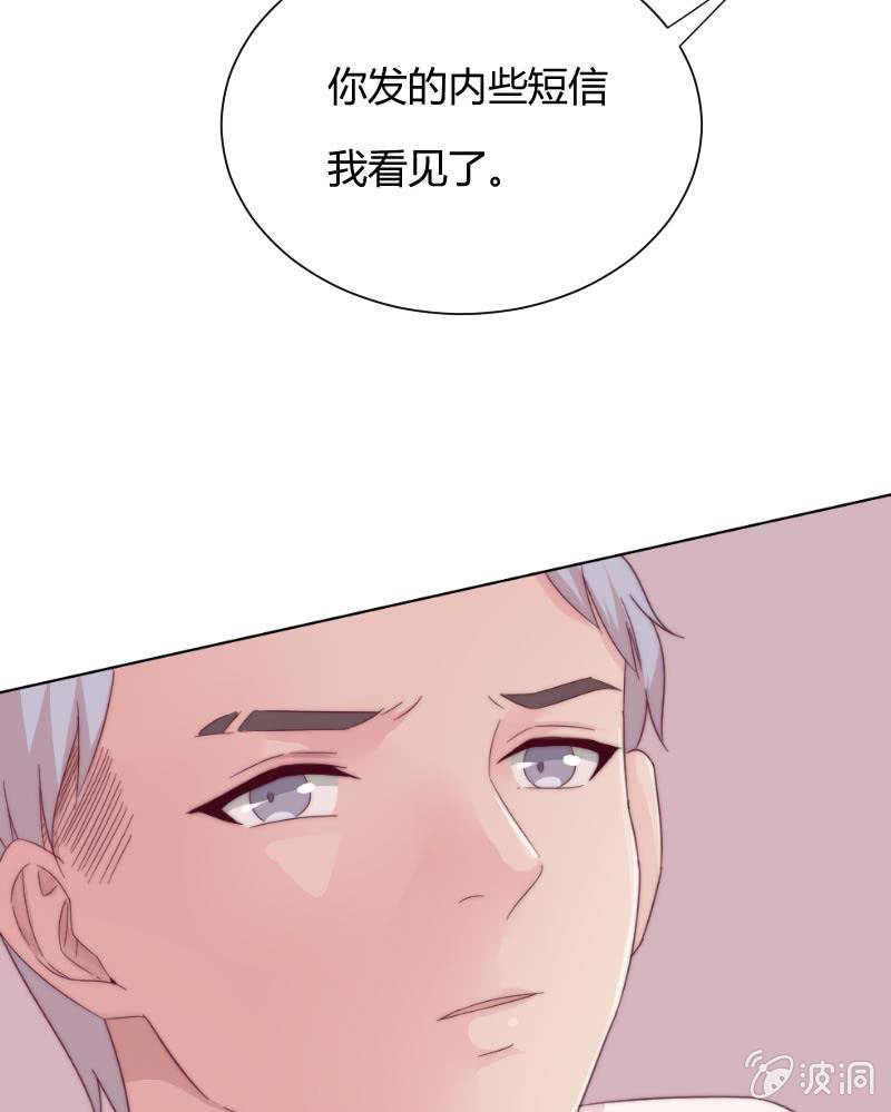 第三十四话 我们的事 第 13 页