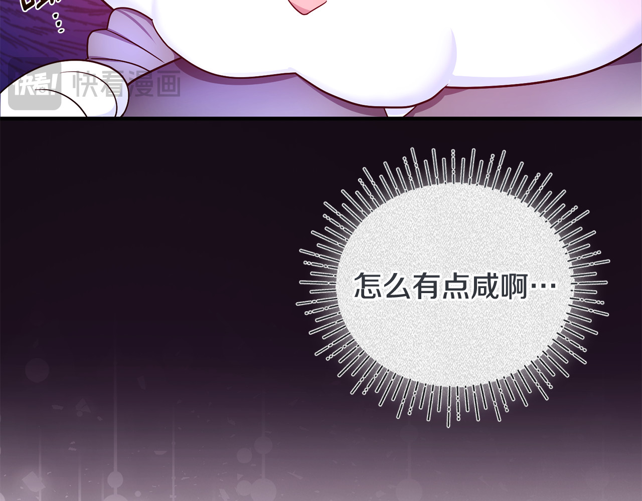 第7话 你是我唯一的猫 第 68 页