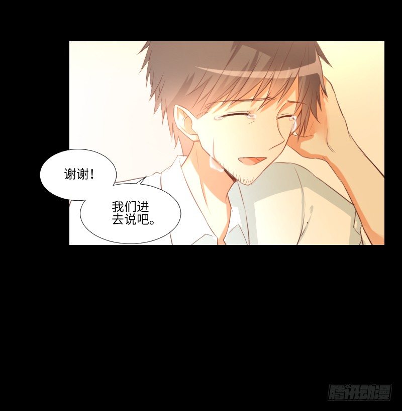贴中的他 第 17 页