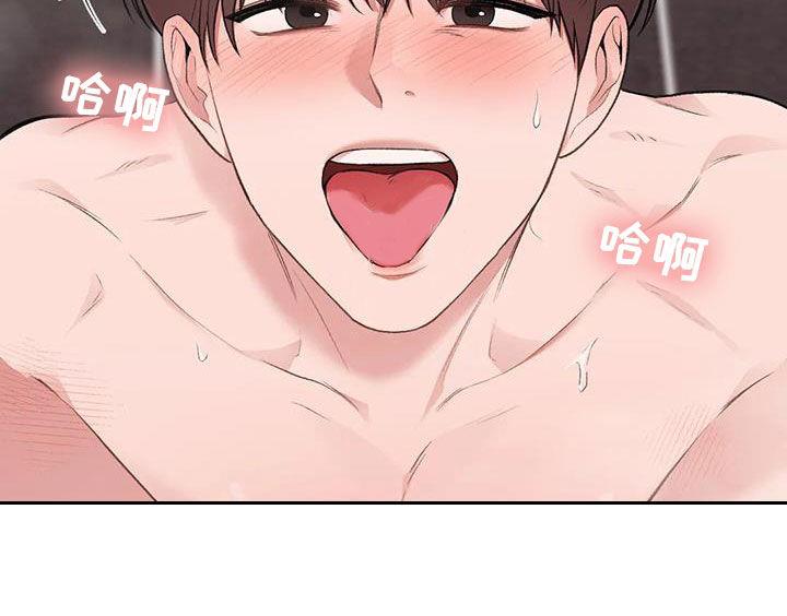 第44话 最后一件事 第 24 页